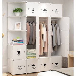 [Mã PET80K giảm 8% tối đa 80K đơn 350K] Tủ nhựa ghép - tủ quần áo - tủ 20 ô như hình