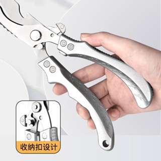 🏵️COD🏵️Kéo Cắt Gà Không Gỉ Mạnh Mẽ, KéoThép Cắt Xương Cắt Thịt Cao Cấp Siêu Bền, Kéo Nhật Làm Bếp Đa Năng