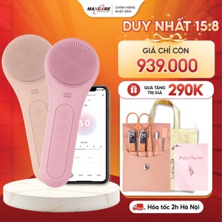 Máy rửa mặt Maxcare Max999 màu Be & Xám (sạch lớp trang điểm - dầu thừa - bụi bẩn trong 1 phút) thương hiệu Nhật Bản