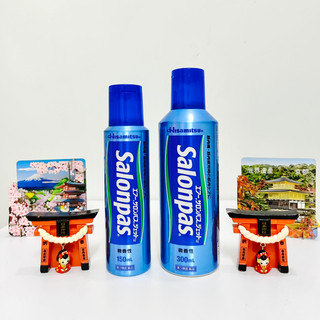 Xịt Giảm Đau Air Salonpas Jet (Hàng nội điạ Nhật)