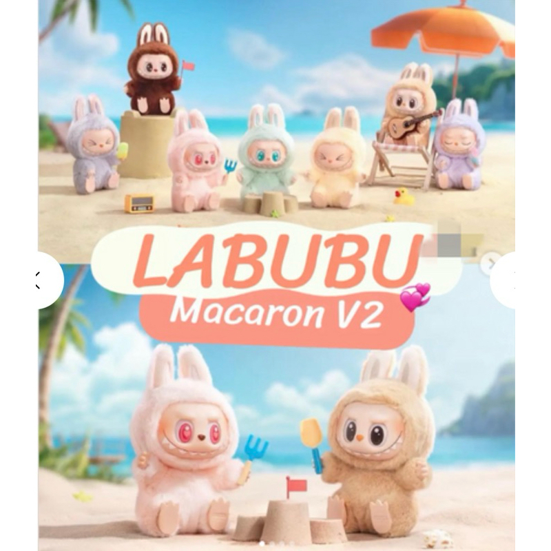 [Sẵn]- Labubu V2 Have a seat series POPMART 100% Chính hãng