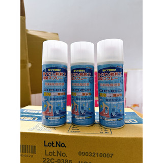 Bình Xịt Khử Mùi Giày Cộng Nghệ Nano Bạc Ag+ Chống Hôi Chân Dung Tích 260ml