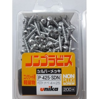 Ốc vít bắt bê tông không cần tắc kê Unika Nhật,Mã P (loại đầu tròn)