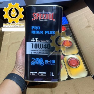 Nhớt SPEEDOL PRO RIDER PLUS 10W40 & PRO GP 4T 10W40 - Dầu Nhớt Tổng Hợp Toàn Phần Cho Xe Máy, Moto