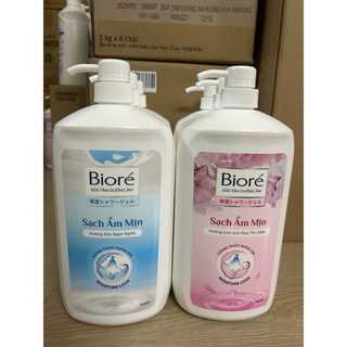  Sữa tắm Biore  Dưỡng Ẩm Mịn Da Hương Hoa Anh Đào Thư Giãn  Hương Sữa Tinh Khiết Dịu Nhẹ 1kg 