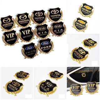 Bộ 2 Logo Bông lúa theo hãng xe