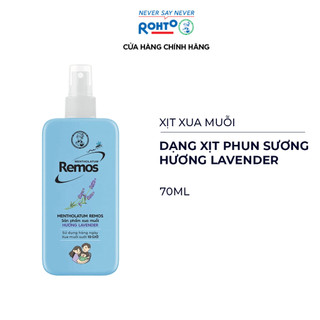 REMOS xịt chống muỗi 70ml