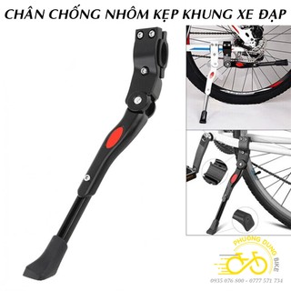 Chân chống nhôm kẹp tăng giảm bắt sườn xe đạp