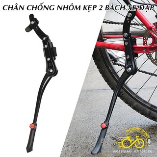 Chân chống nhôm xe đạp kẹp 2 bách tăng giảm nút đỏ