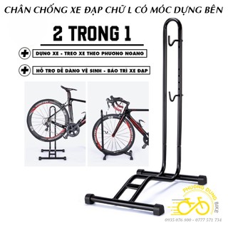 Chân chống xe đạp chữ L có móc dựng bên - Màu Đen