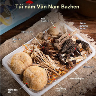 Nấm hầm canh đặc sản Vân Nam nấm tự nhiên nấm đầu khỉ nấm bụng dê nấm đông trùng khô tần gà nấm gia vị dinh dưỡng