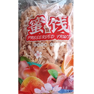 MỨT TRẦN BÌ 2,5KG