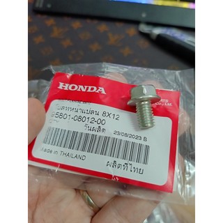 ốc 8x12 8*12 số 10 nhớt láp xe tay ga honda thái lan click vario ab air blade zoomer scoopy pcx 