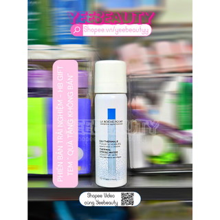 [CHÍNH HÃNG - HB GIFT] Xịt khoáng La roche posay dịu da cho da nhạy cảm 50ml