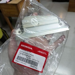 Nắp nhôm ốp trên két nước tản nhiệt ab air blade 110 click 110 2007 2008 2009 2010 2011 2012