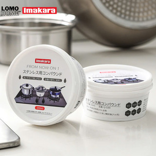 Kem tẩy xoong nồi LOMO IMAKARA tẩy cặn canxi, vệ sinh đồ nhà bếp, làm sạch rãnh kẽ bồn rửa, vòi nước nhà tắm