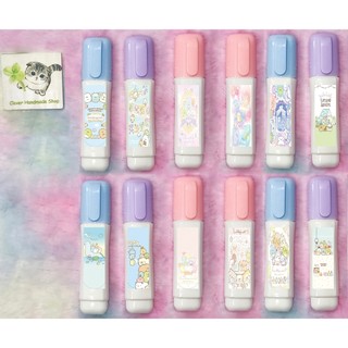 bút xoá bóp sumikko BXI4 bút xoá cute dễ thương