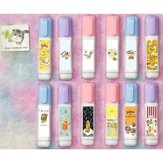 bút xoá bóp trứng lười gudetama BXI28 bút xoá cute dễ thương