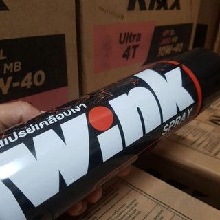 [Giá hủy diệt] Chai Làm Bóng Dàn Áo Lube71 WINK 600ml, chai dưỡng sơn bóng Wink giúp đáng bóng dàn áo xe hiệu quả