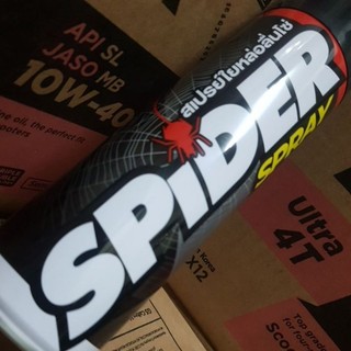 [FreeShip] Chai Dưỡng Sên Xích Spider Spray 600ml Lube71, Dưỡng sên/ Bôi trơn sên Spider bám dính tơ nhện