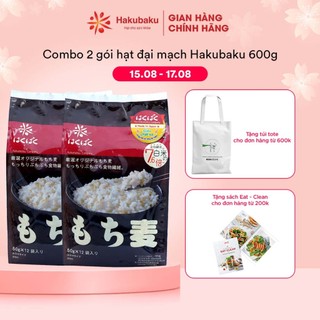 Combo 2 gói hạt Đại Mạch gói 600g HakuBaku,Chất xơ x4, Lợi tiêu, Ngăn hấp thụ đường,Không cần ngâm