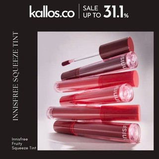 Son Bóng Innisfree Fruity Squeeze Tint - Kallos Vietnam