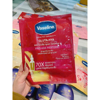 Tắm.trắng Vaseline 10x gói