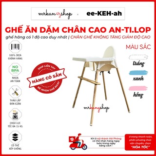 Ghế ăn dặm Antilop🔺𝐹𝑅𝐸𝐸𝑆𝐻𝐼𝑃🔺 IKEA  loại chân cao cho trẻ từ 6 tháng đến 15kg