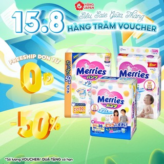 Merries - Bỉm dán size New born 76+6