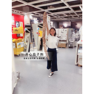 Rắn có rối tay của Ikea
