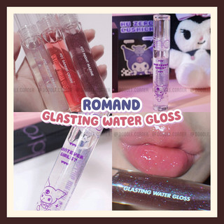 [Sanrio] Son bóng nhũ Romand Glasting Water Gloss