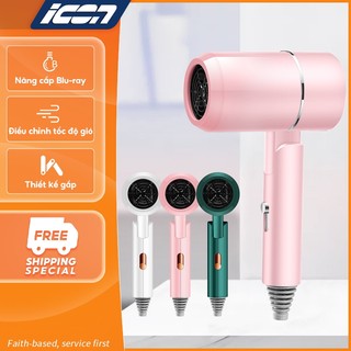 ICON Máy sấy tóc mini, có thể gấp được, thuận tiện mang theo, dùng trong ký túc xá sinh viên
