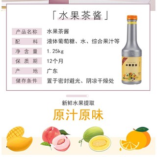 Mứt Nhiệt Đới Binbao (1.25kg)