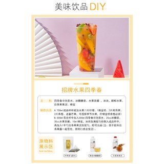 Mứt Nhiệt Đới Binbao (1.25kg)