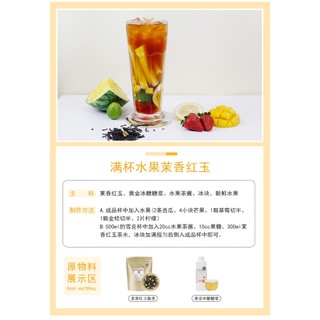 Mứt Nhiệt Đới Binbao (1.25kg)