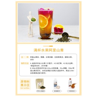 Mứt Nhiệt Đới Binbao (1.25kg)