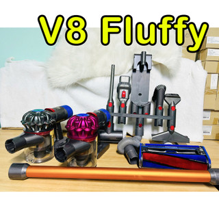 Máy hút bụi không dây V8 Fluffy Used