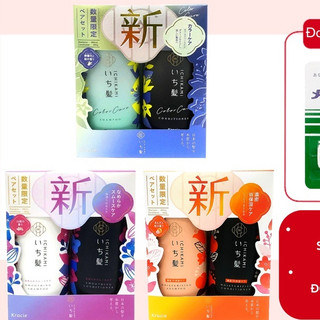 Bộ dầu gội xả ichikami phục hồi ngăn gãy rụng tóc nhật bản
