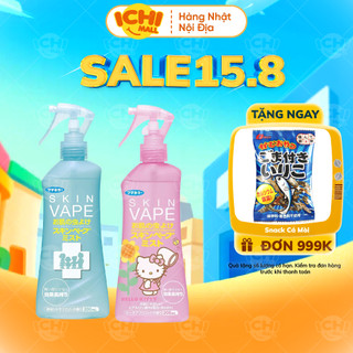 Xịt muỗi SkinVape Nhật Bản 200ml
