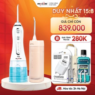 Máy tăm nước cầm tay Maxcare UltraClean/Max456S/456SE 300ml Nhật Bản - Tặng túi đựng & 5 đầu tăm - BH 12 tháng