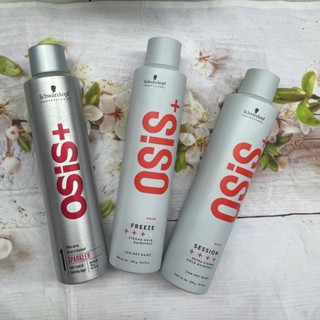 Keo xịt giữ nếp tạo kiểu tóc cứng OSIS Schwarzkopf 300ml ( hàng chính hãng )