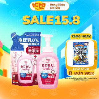 Nước rửa bình ARAU Baby Nhật Chai 500ML/Túi 450ML - Hàng nội địa Nhật