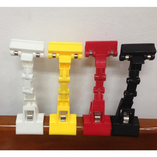 Kẹp Sale Robot Tiện Lợi Xoay Chiều