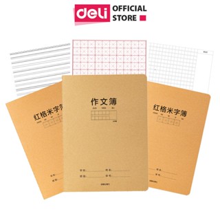 Vở Viết Tiếng Trung Nhật Hàn Deli - Sổ Tập Luyện Viết Chữ Hán Ô Vuông In Đậm Rõ Nét Ô Mễ Giấy Đẹp Người Mới Chuyên