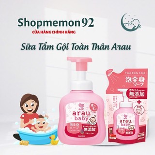 Sữa tắm Arau Baby 450ml mẫu mới cho bé