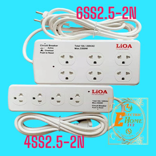 Ổ cắm điện đa năng - 3300w/15a - ổ cắm chịu tải - 4 ổ cắm và 6 ổ cắm - ổ cắm điện lioa – có cb vệ quá tải