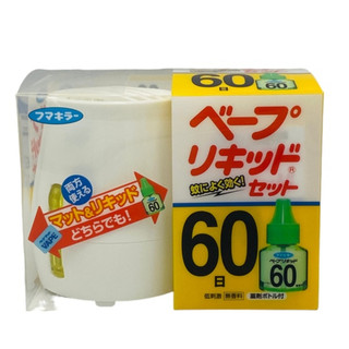 Máy đuổi muỗi tinh dầu Vapee nội địa Nhật Bản 60 ngày 45ML