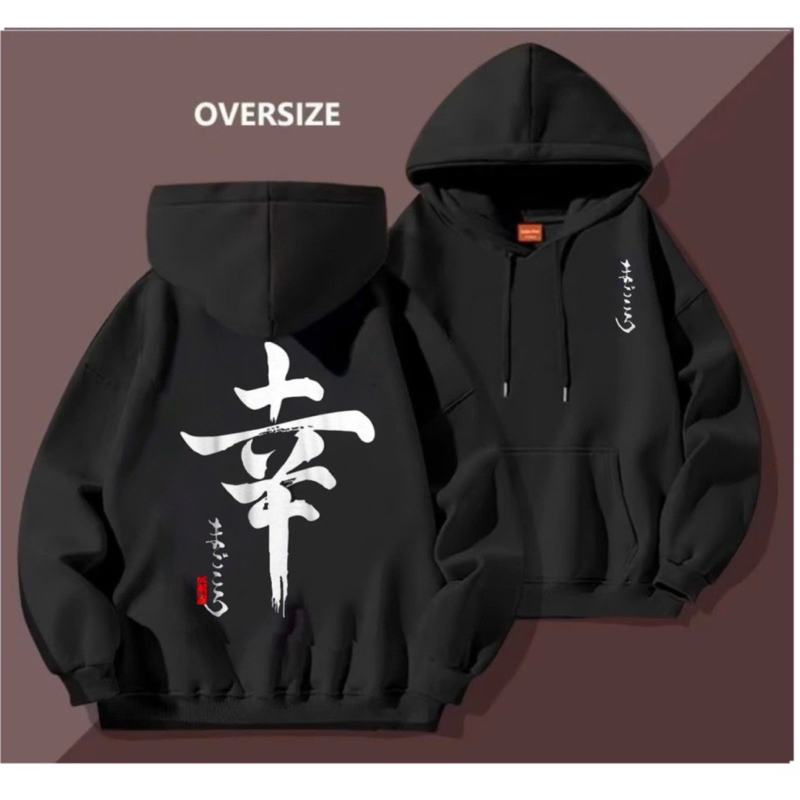 Áo Hoodie Oversize Tàu Trắng Nỉ Dày Form Rộng Unisex Có Bigsize S-4XL