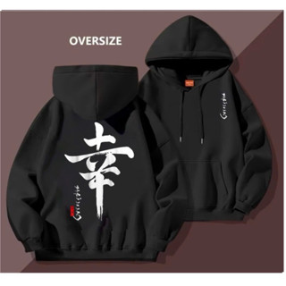  ÁO HOODIE UNISEX NAM NỮ FORM RỘNG CHỮ TÀU TRẮNG CÓ BIGSIZE 35kg đến hơn 100kg vải nỉ dày mịn 