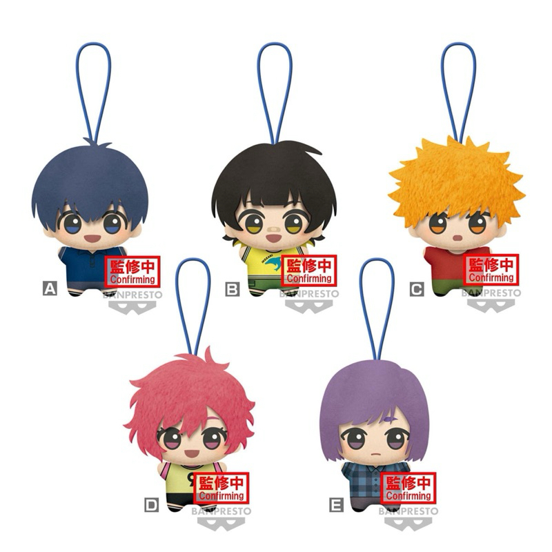 Chibi Chibigurumi Reo/Chigiri/Isagi Blue Lock childhoods (trẻ em) 8cm official
